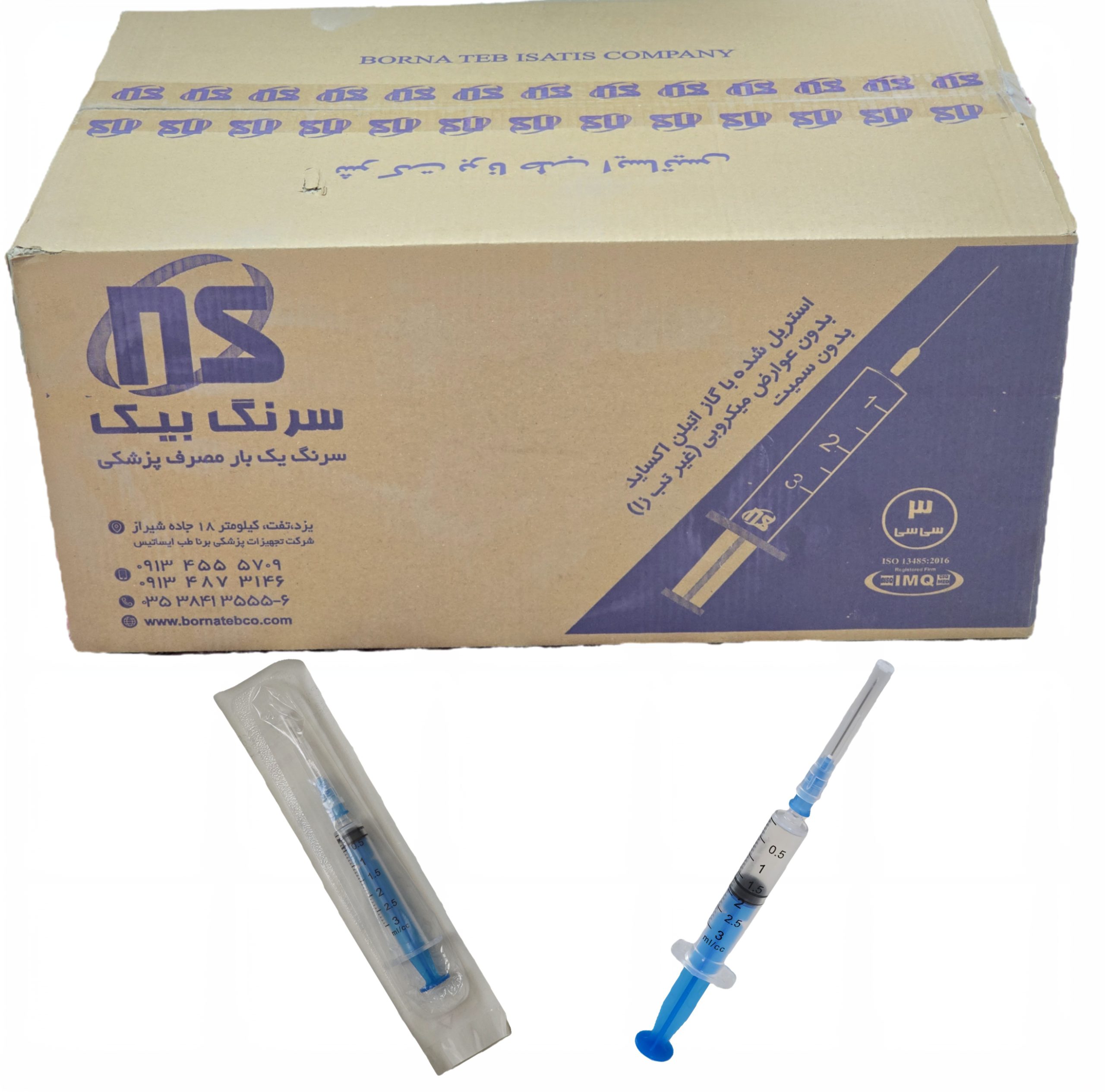 سرنگ 3 سی‌سی بیک سه تکه لوئر اسلیپ کارتون ۱۸۰۰ عددی خرید به قیمت عمده