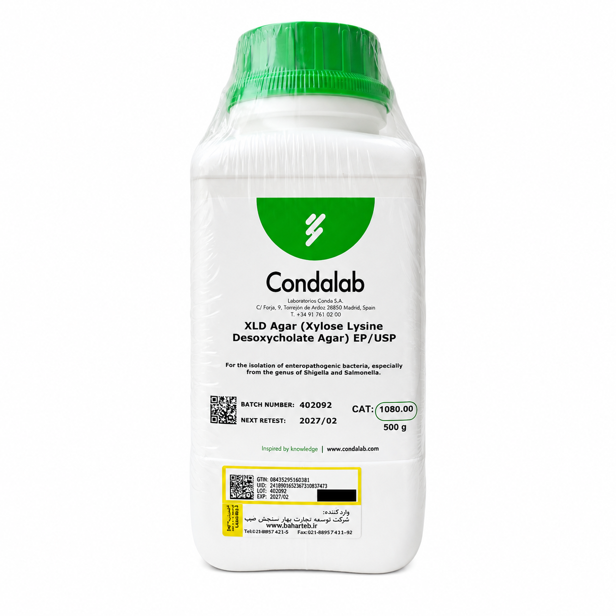 پودر محیط کشت XLD آگار کندالب | Condalab XLD Agar | 500 گرمی | اسپانیا